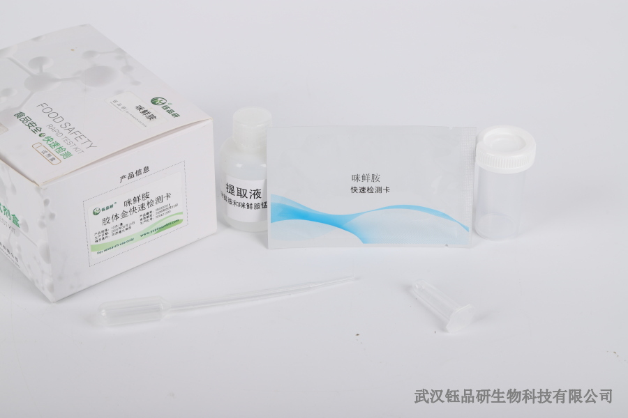 小型食品厂合规难？脱氢乙酸钠快速检测的低成本解决方案