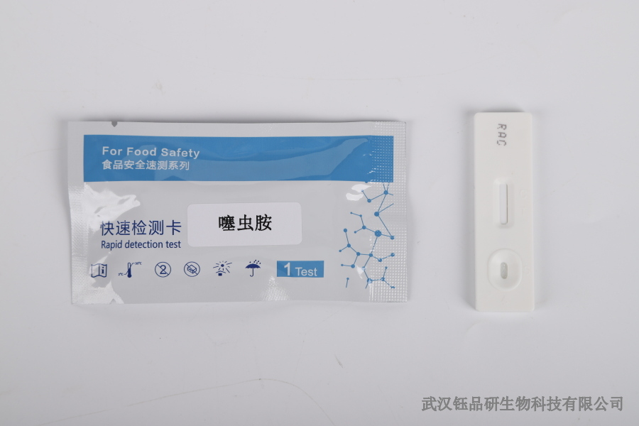 油性中药材需警惕！柏子仁中黄曲霉毒素 B₁的污染风险与检测方案​