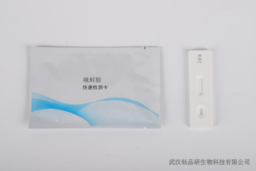 噻虫胺噻嗪酮残留：复配制剂在作物中的动态​