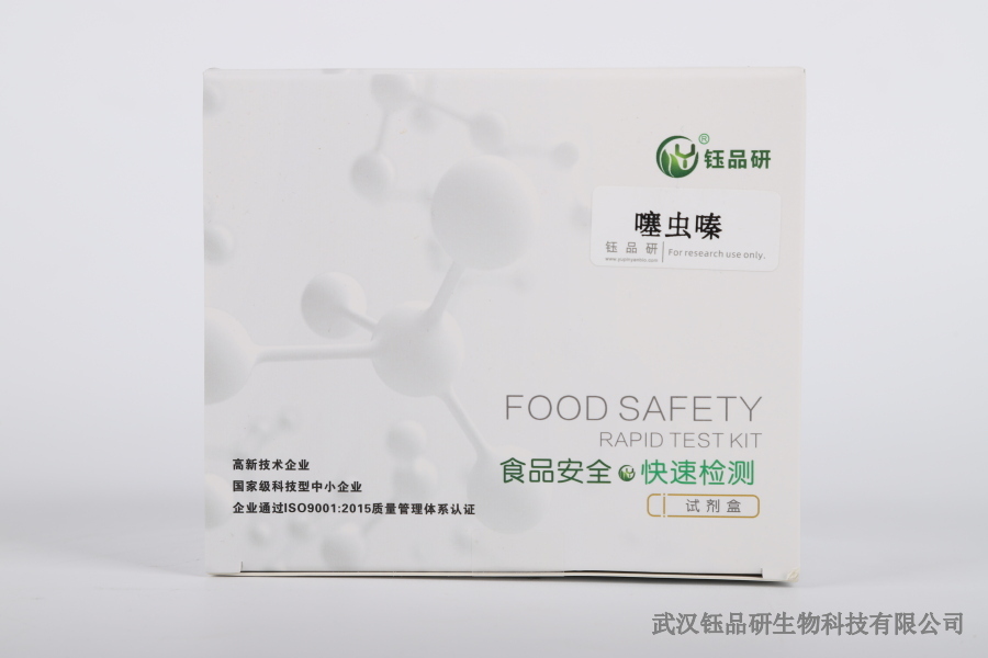 胶体金试剂盒定性分析仪器：使用说明书核心内容解读