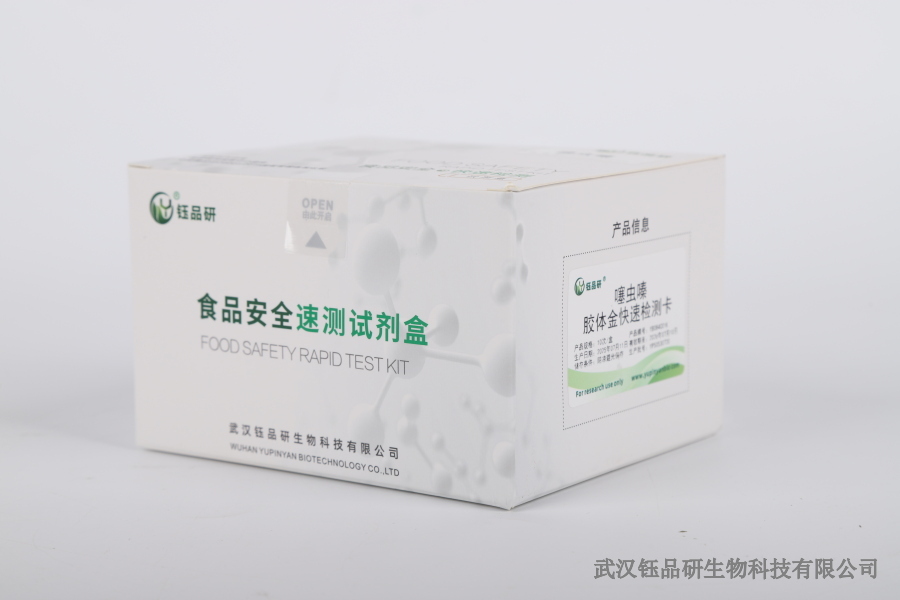 食品中农药最大残留限量在线查询：使用指南与技巧​