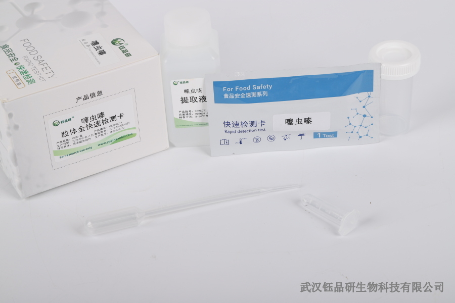 噻虫胺颗粒有残留吗？制剂特性与残留规律​