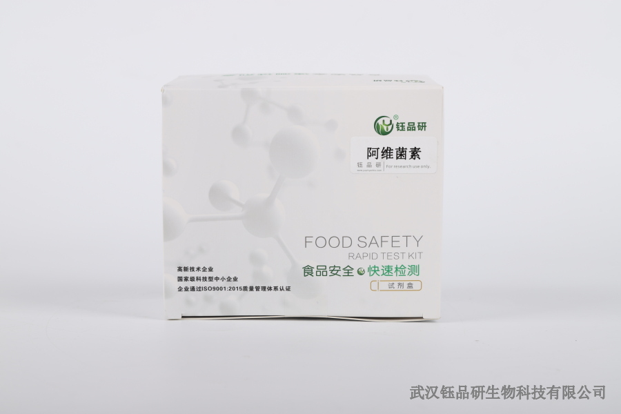 噻虫胺噻虫嗪香蕉残留量：双成分的限量要求​
