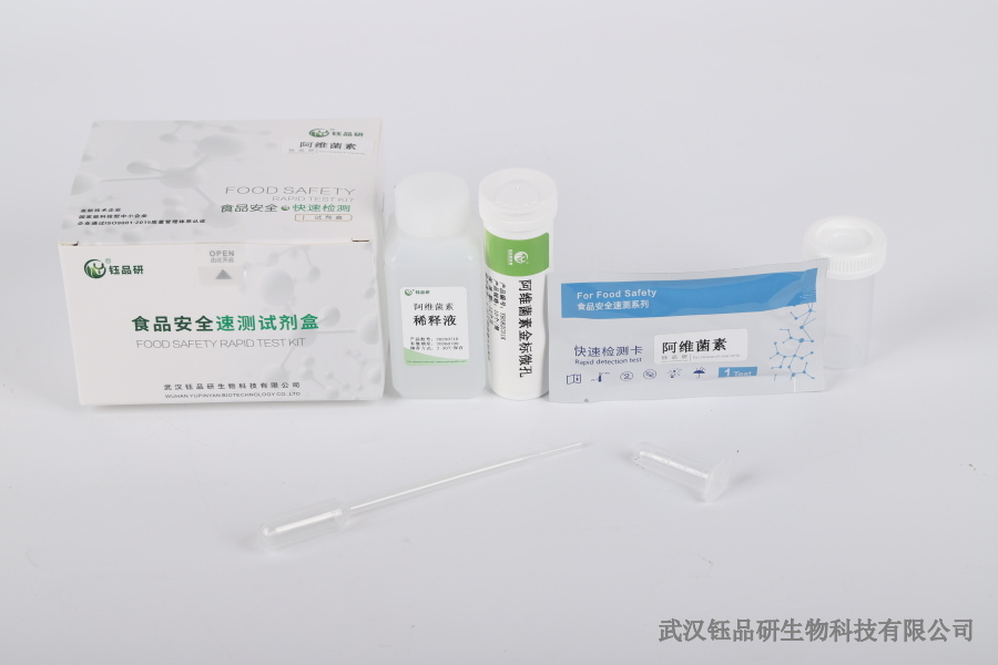 氟苯尼考药残检测：胶体金卡简称与使用说明书​