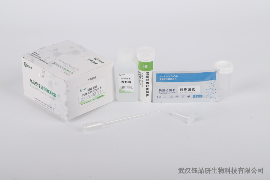 毒死蜱检测需要多久？不同检测方法耗时对比​