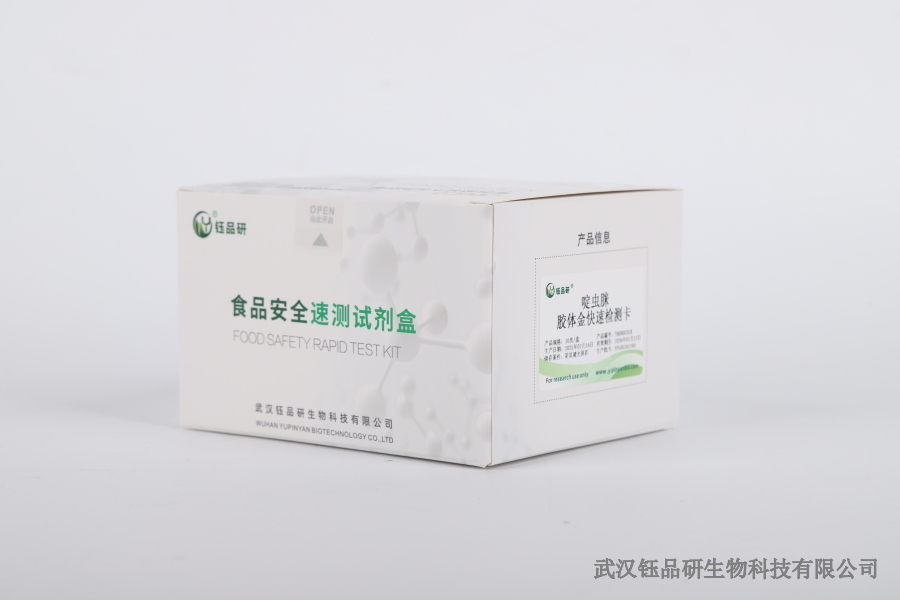 噻虫嗪大豆药物残留：食用与饲料用的标准区别​