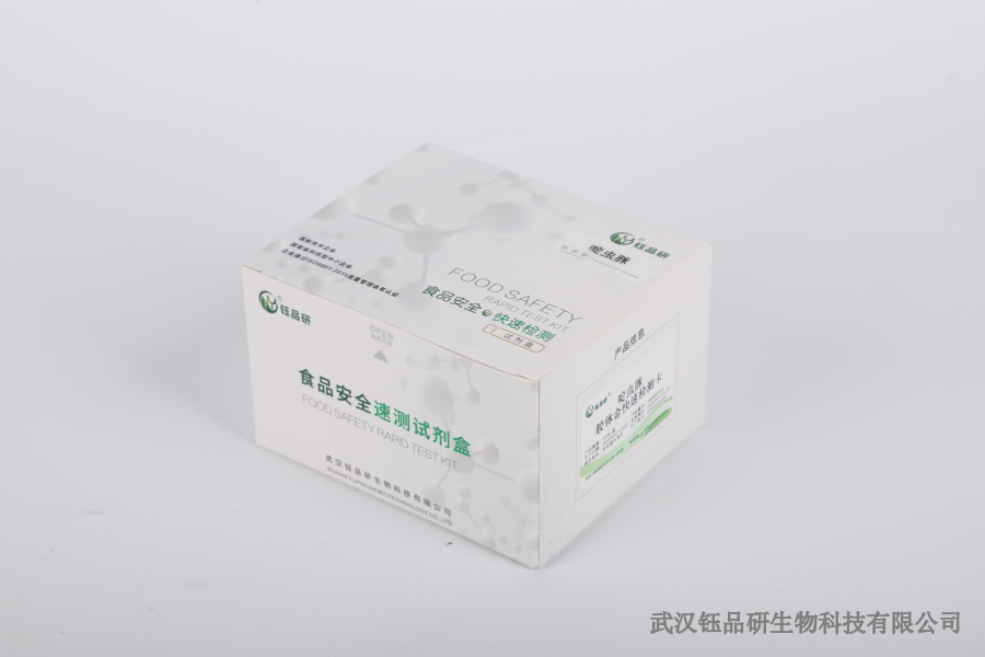 水胺硫磷超标原因：全链条超标因素排查​