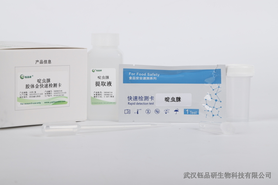 小米国标 2716 全解读：污染物与质量指标要求​