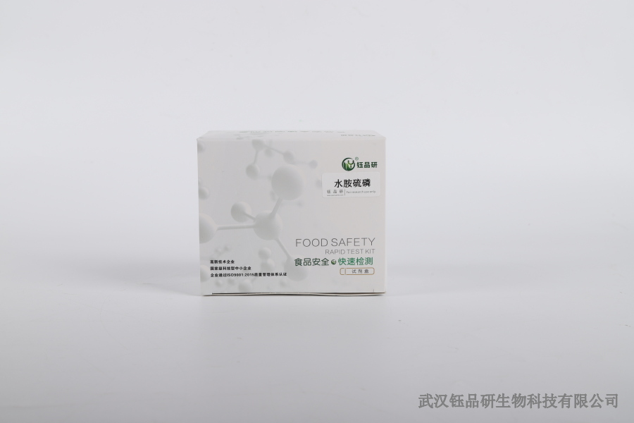 黄瓜噻虫嗪：最大残留量与实际残留情况​