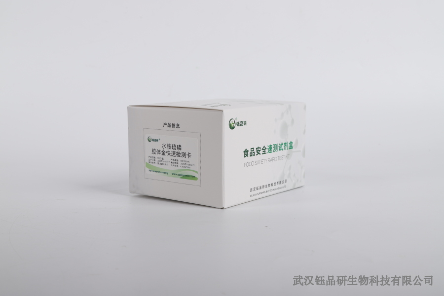 氯氟氰菊酯检测：胶体金试剂盒稀释液成分与使用​