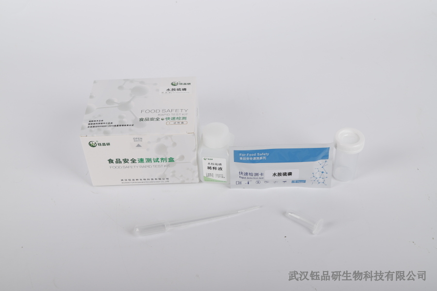 水产出口频繁被拒？孔雀石绿与恩诺沙星的精准预检方案