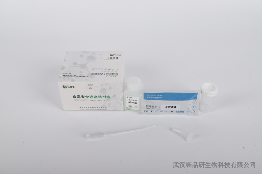 ​噻虫嗪药物残留如何清除？有效方法与实践技巧​