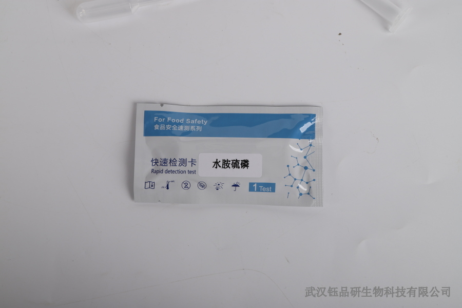 联苯噻虫胺农药残留大吗？风险评估与实证分析​