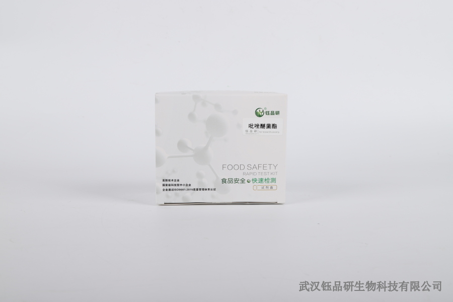 噻虫胺的残留期有多久？不同条件下的时长差异​