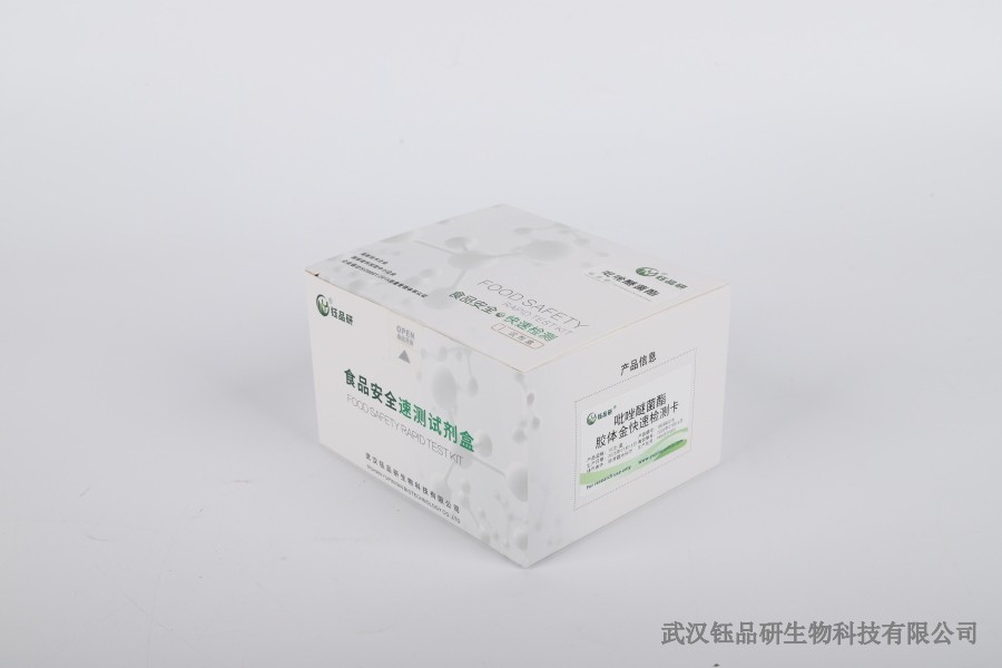 噻虫胺的残留期和有效期：区别与关联解析​