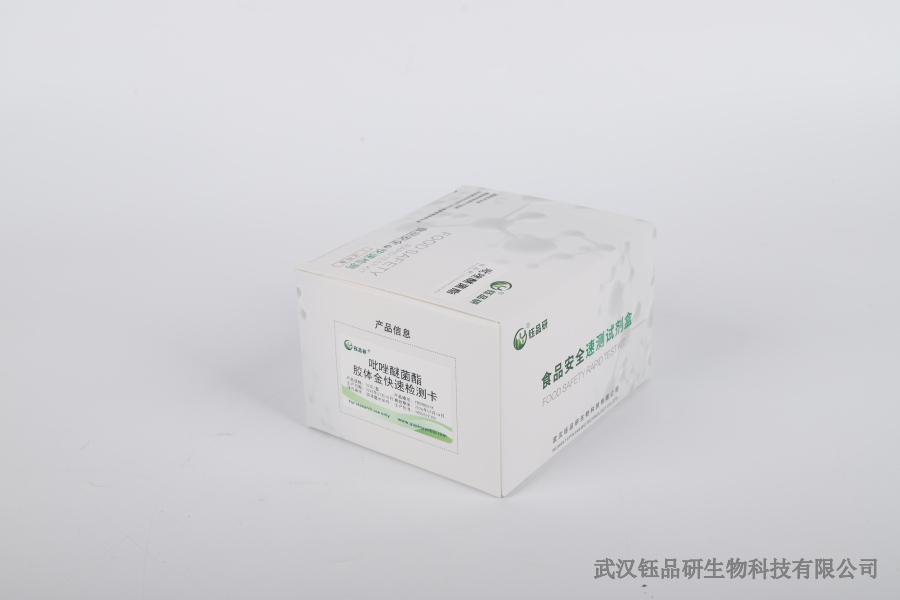 噻虫嗪会残留于水果中吗？毒性、风险与清洗建议​