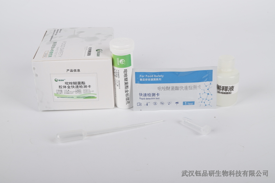 铅镉等重金属检测：从食品到化妆品的全场景应用​