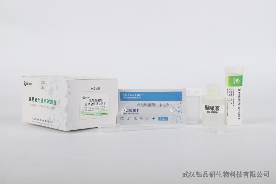 灭蝇胺用什么柱子检测？色谱柱选择与适配性分析​