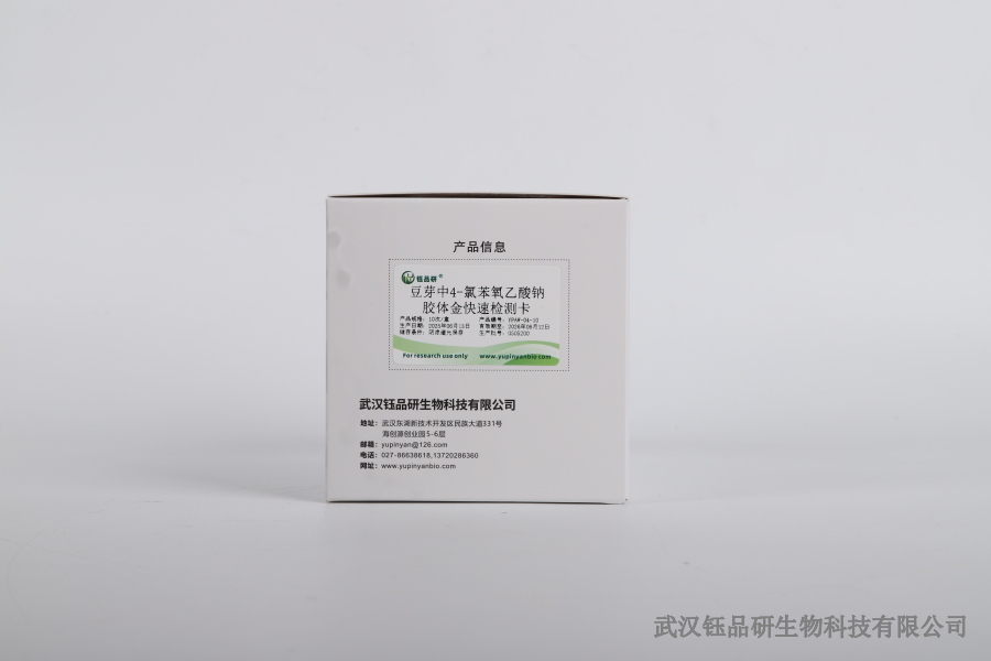 生鲜肉类温湿度与挥发性盐基氮：传感器实时检测方案​