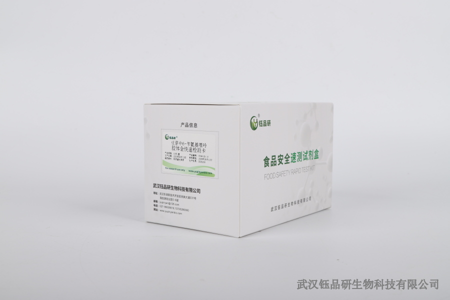 噻虫嗪的毒性和残留：不可不知的关联​