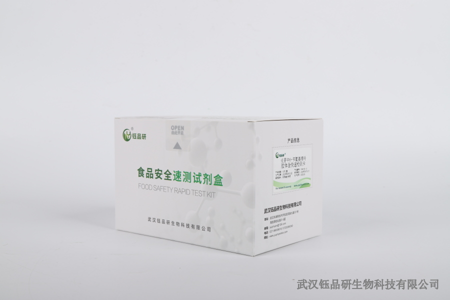 毒死蜱农残多少超标？不同农产品超标判定标准​