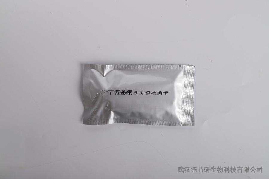 柑橘噻虫嗪残留限量：国标与实操参考​