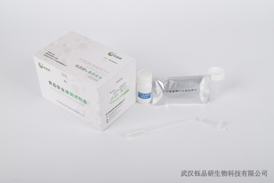 水胺硫磷在水稻上残留期多久？水稻不同生育期的残留测算​