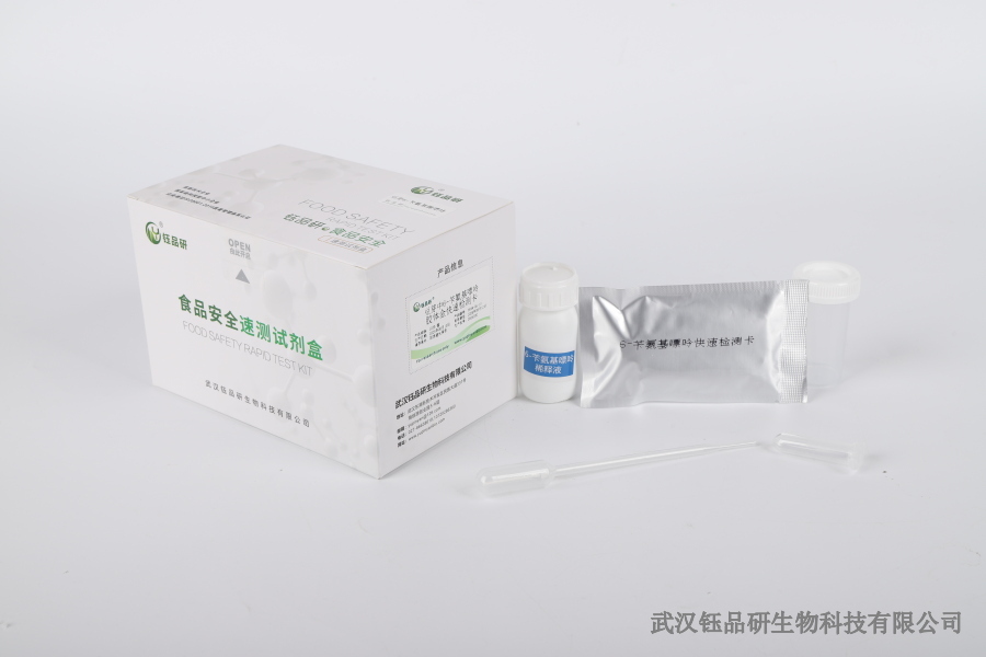 噻虫嗪在植物中能残留几个月？长期残留动态追踪​