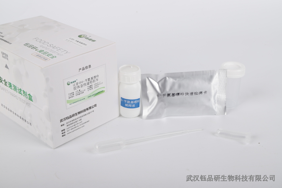 噻虫胺蔬菜残留：种类差异与共性特征​