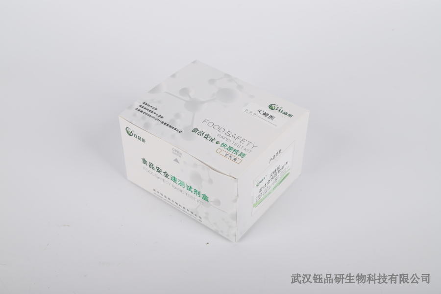 啶虫脒检测不合格怎么处理？企业与监管部门应对方案​