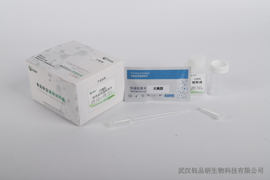 毒死蜱农药残留超标原因：储存、运输环节的二次污染风险​