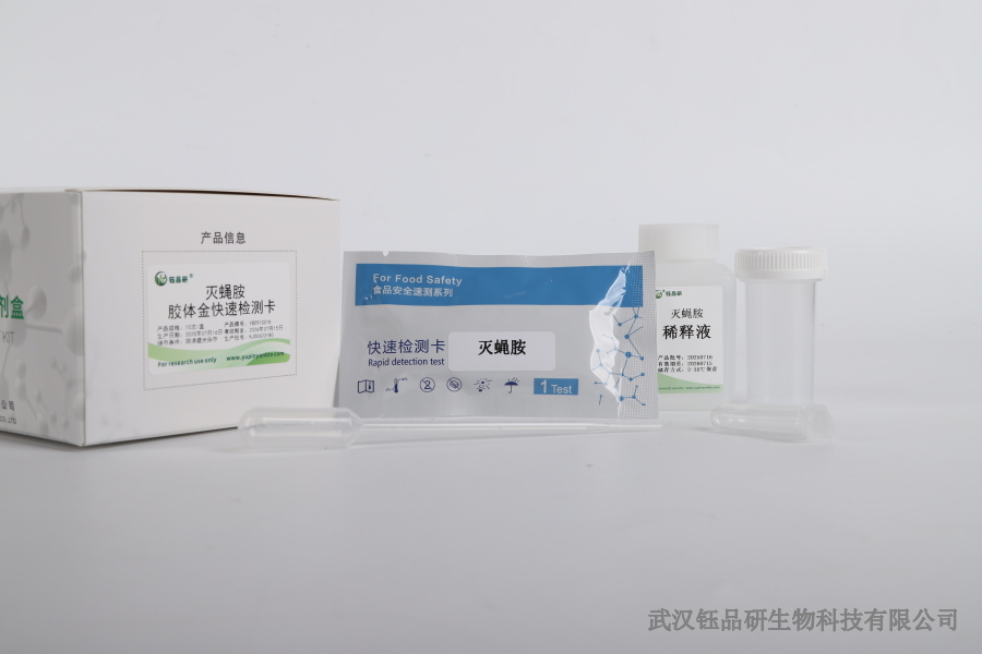 噻虫胺低毒低残留原理：特性与科学依据解析​