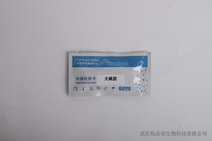 联苯噻虫胺颗粒残留：含量分布与周期研究​