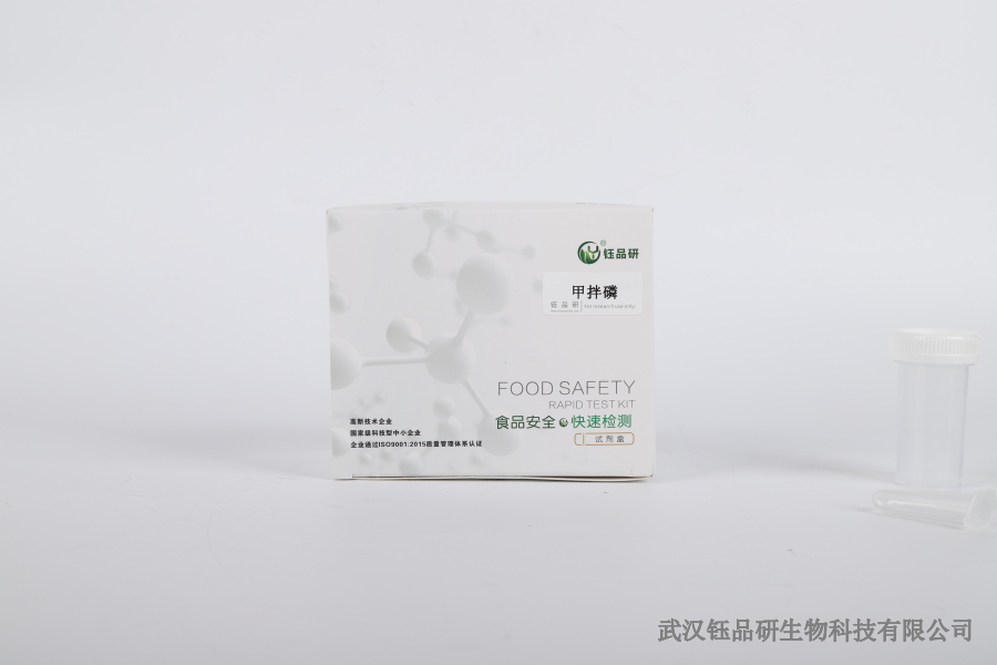 国家安检噻虫嗪药物残留：抽检重点与判定标准​