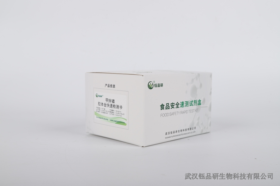 联苯噻虫胺颗粒残留期：颗粒形态复配制剂残留​