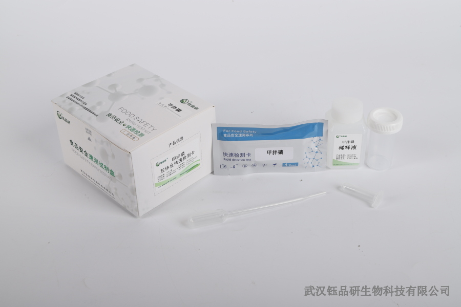 联苯噻虫胺的残留时间：制剂特性与动态变化​