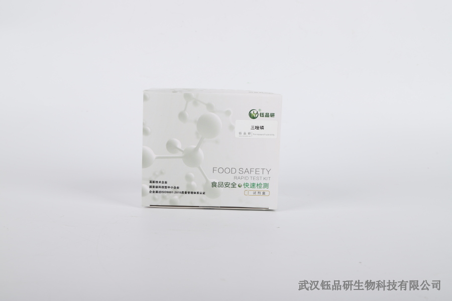 啶虫脒绿色残留限制：绿色食品标准中的残留管控​