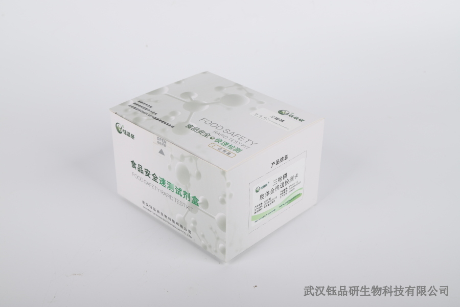 噻虫嗪残留的甲醛如何去除？科学方法与安全须知​