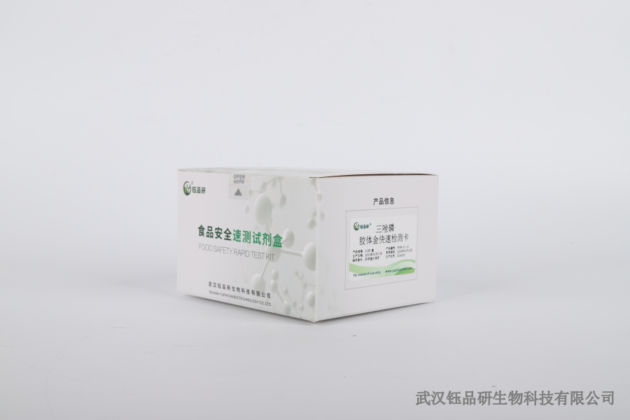 什么是毒死蜱超标？超标定性的检测标准与判定原则​