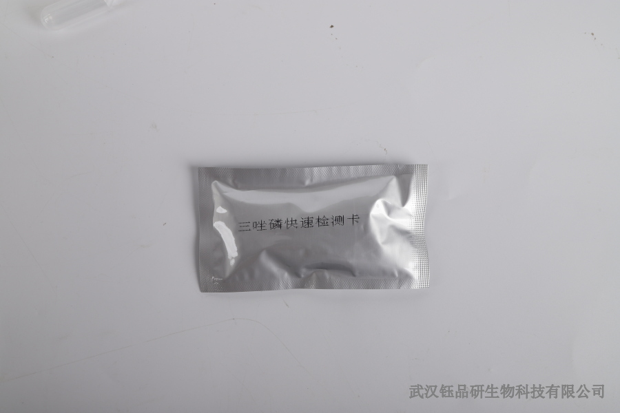 三唑磷 HPLC 检测与快速试剂对比：精度与效率如何平衡？​