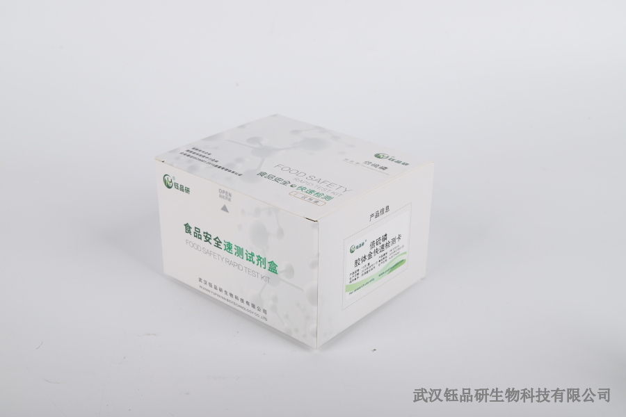 联苯噻虫胺会不会有残留？多场景残留验证​