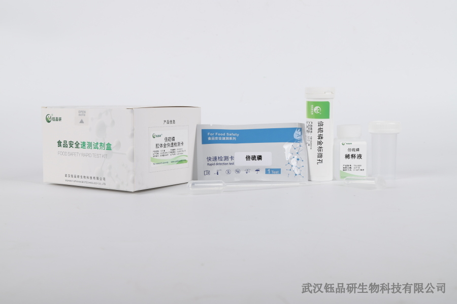 柑橘啶虫脒残留：柑橘果皮与果肉的残留差异分析​