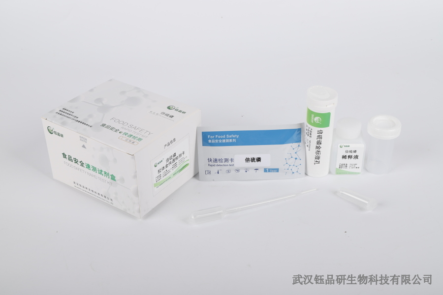新型胶体金快速筛检技术：在食品安全检测中的应用​