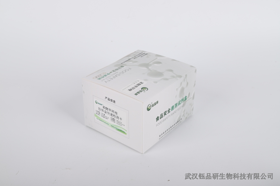噻虫嗪颗粒的残留毒：安全性评估​