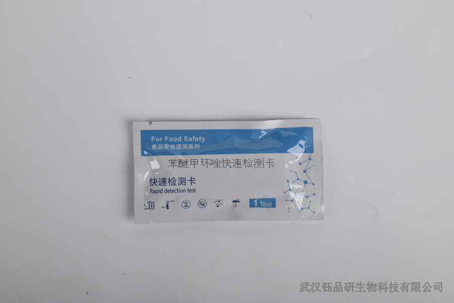 黄曲霉毒素 B₁快速检测卡怎么用？收购环节筛查霉变原料的实操步骤​