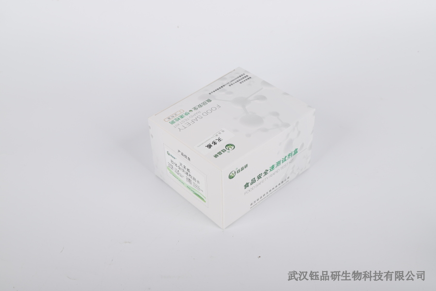 农产品中噻虫嗪农药残留的去除：家庭与工业方案​