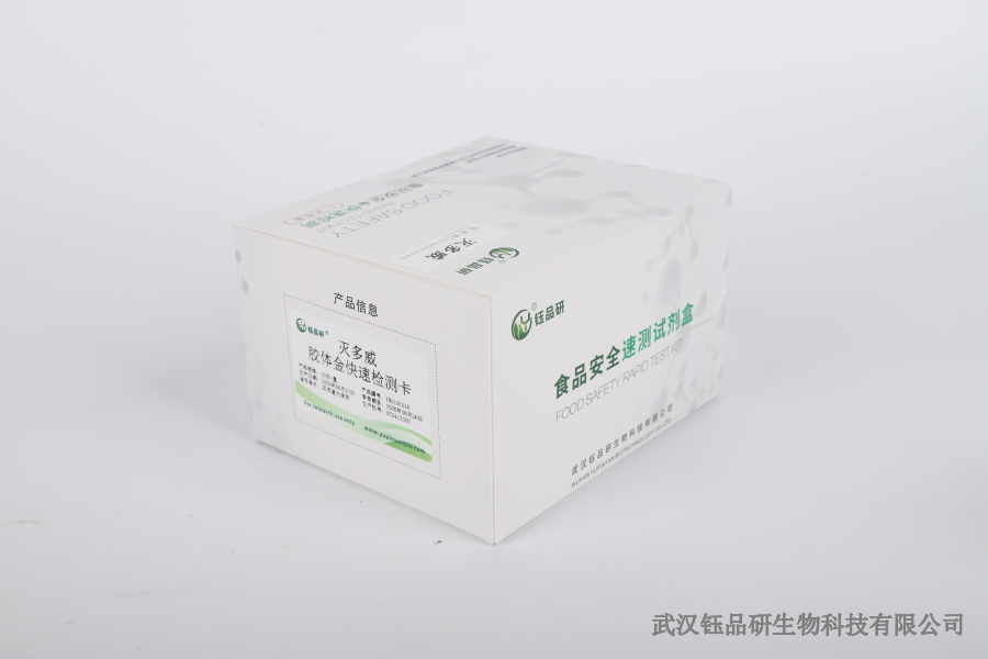 噻虫胺在大蒜上残留：特性与安全间隔期​