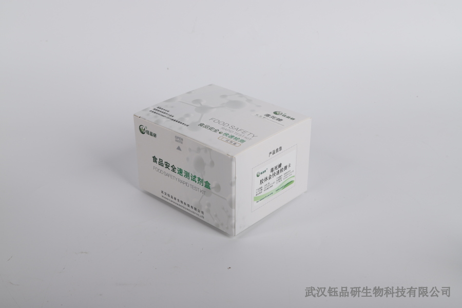 噻虫胺残留多少天？全周期动态变化研究​