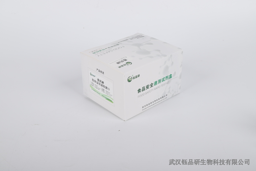 “镉大米” 风险防控：从土壤检测到成品筛查的全链条方案