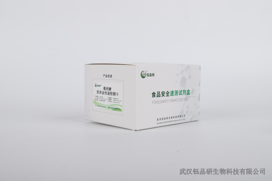 金标检测卡与金标微孔：不同检测形式的适用场景​